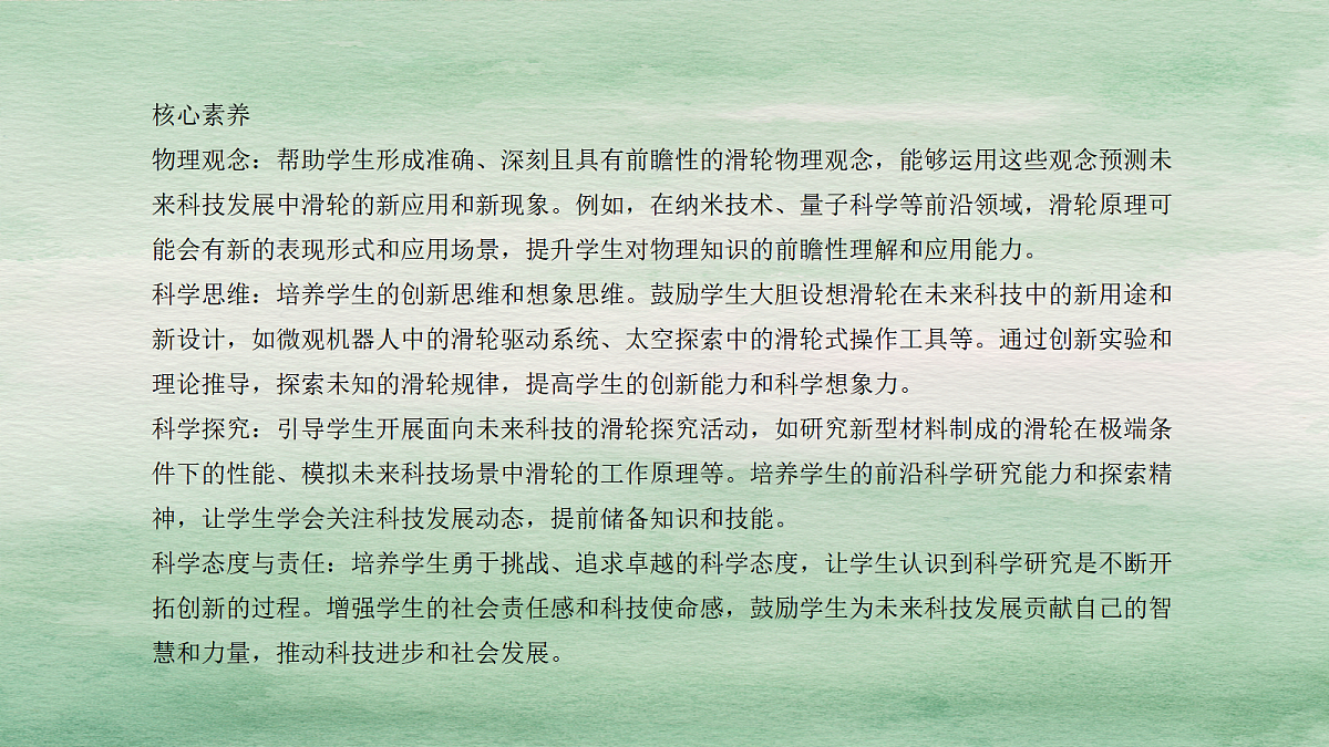 18048599第2页