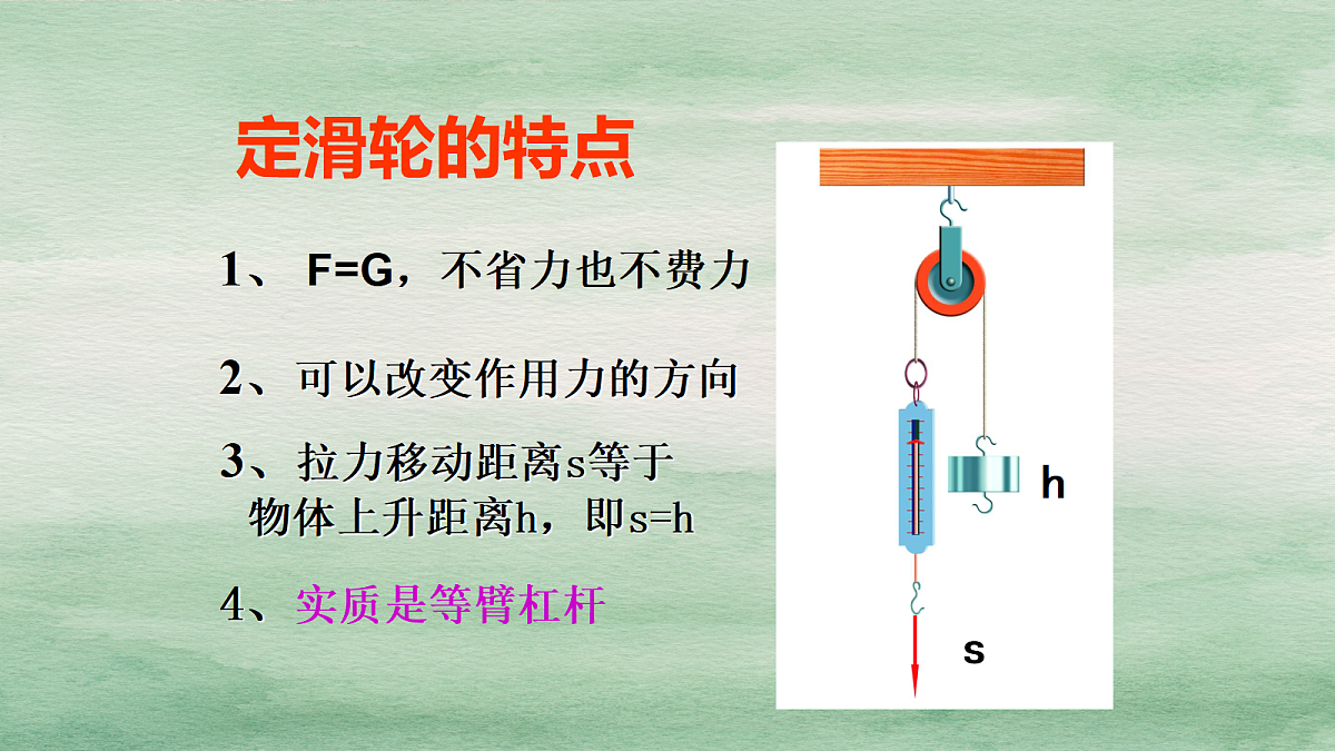 18048599第7页