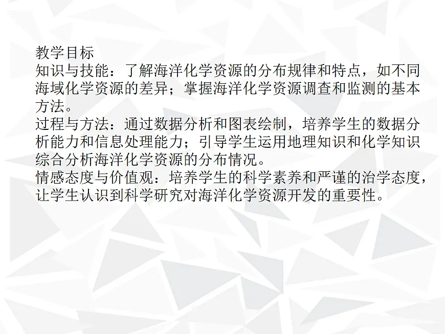18048638第2页