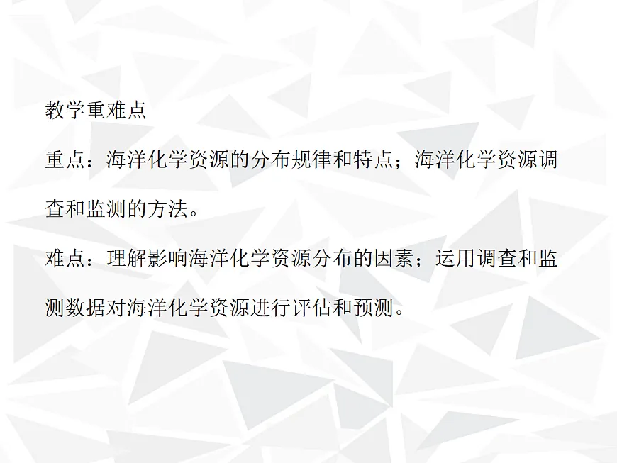 18048638第3页