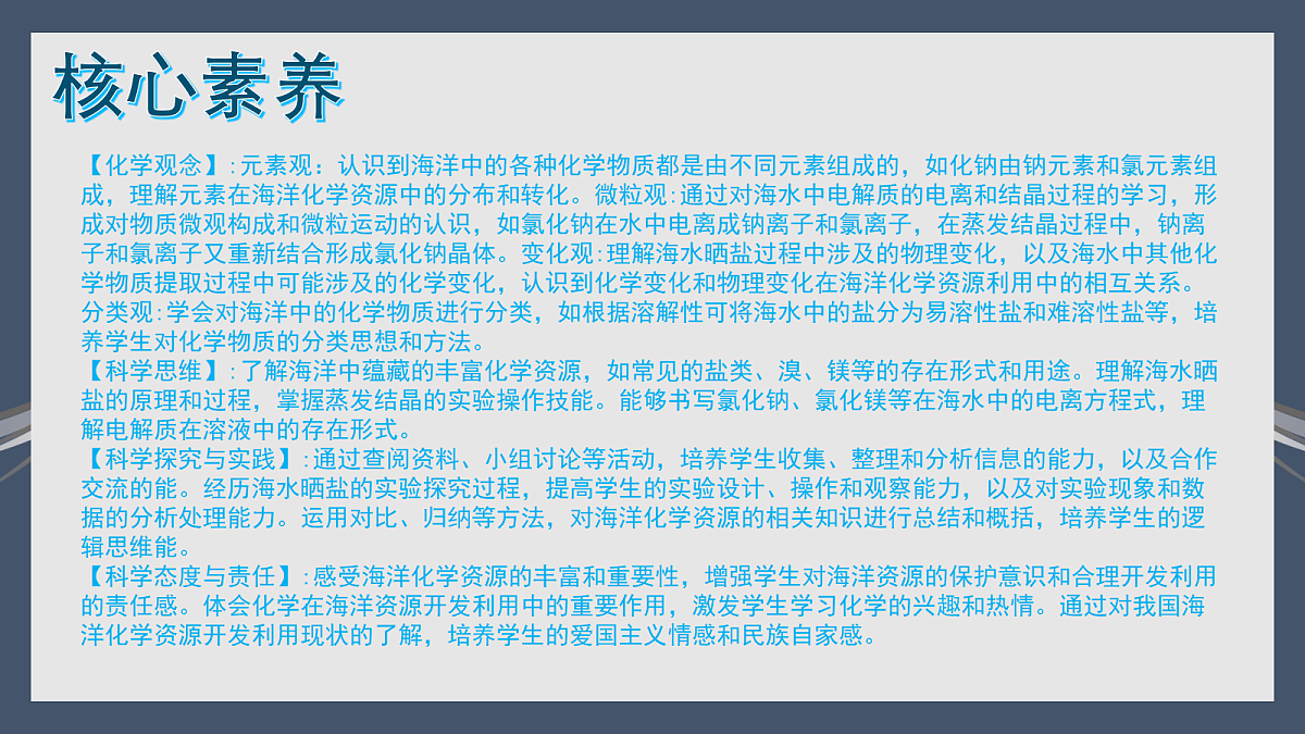 18048640第3页