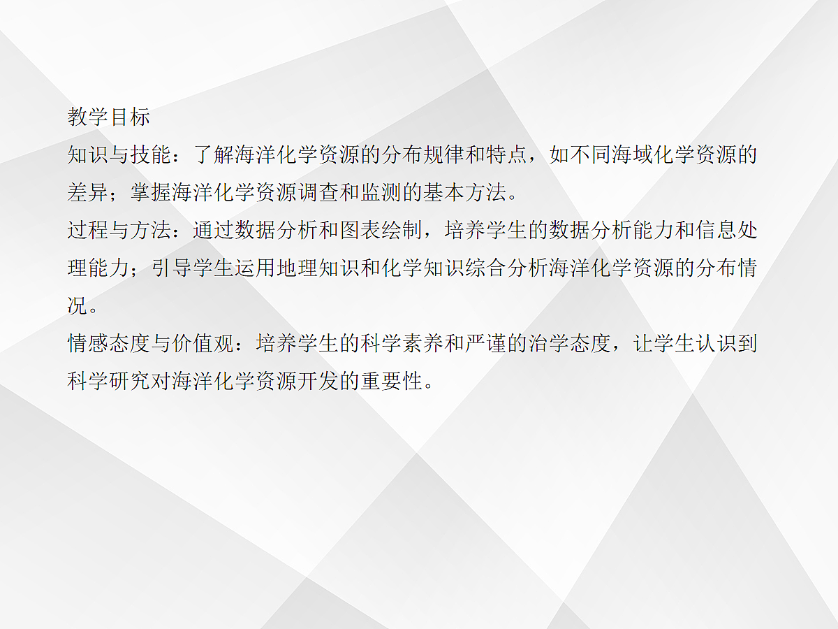 18048641第2页