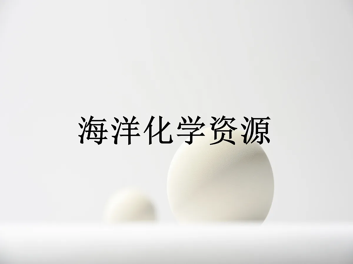 18048642第1页