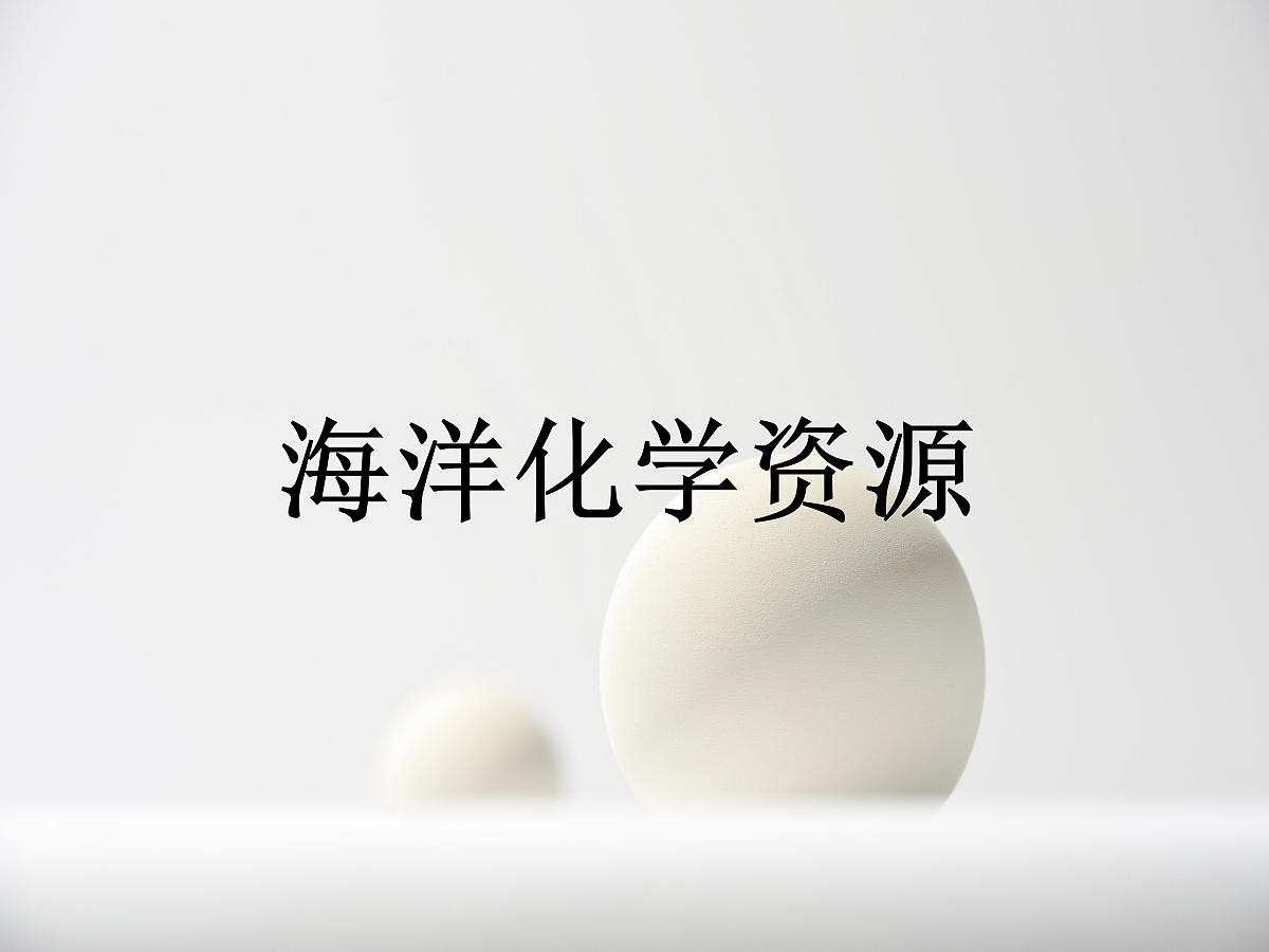 18048642第1页