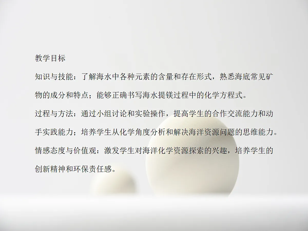 18048642第2页