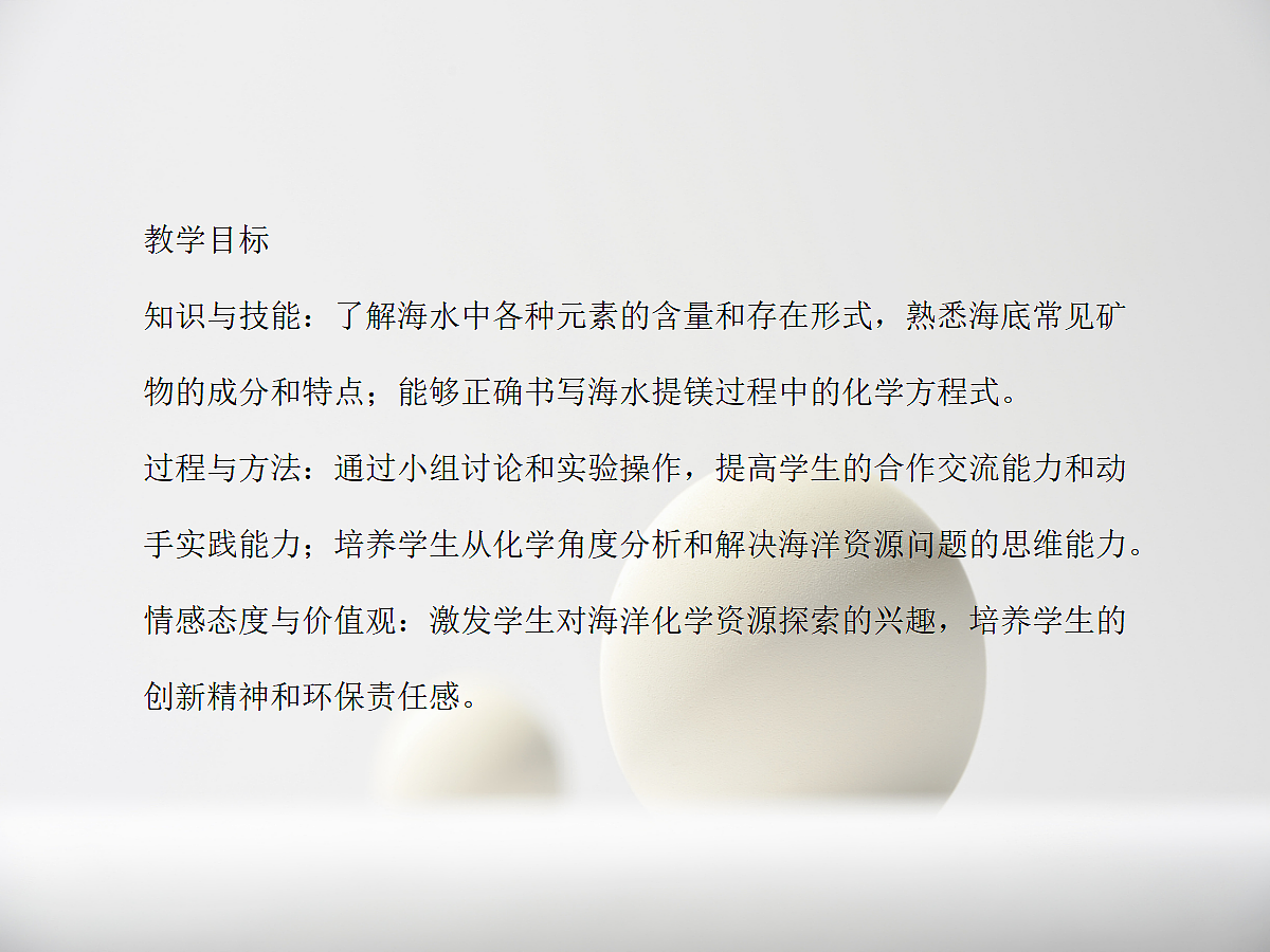18048642第2页