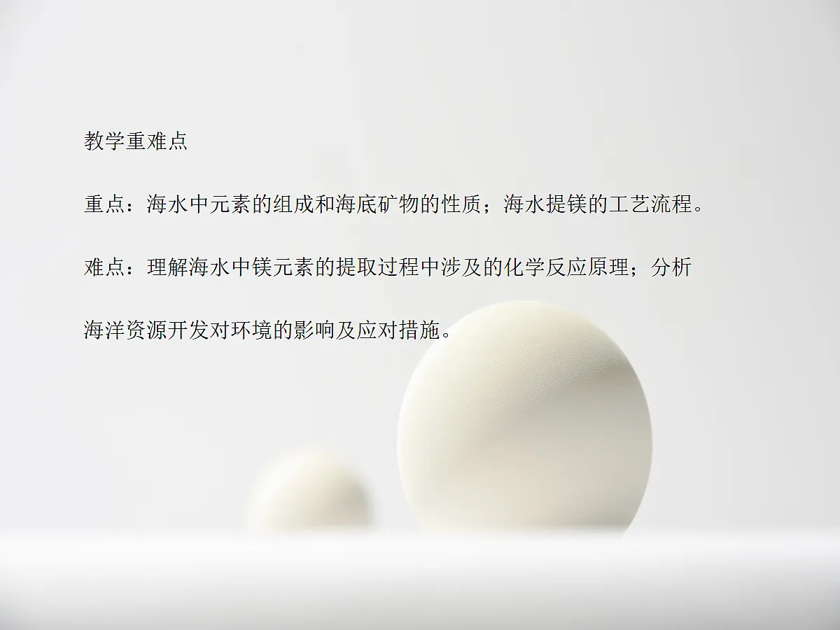 18048642第3页