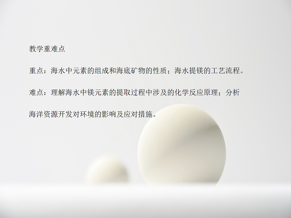18048642第3页