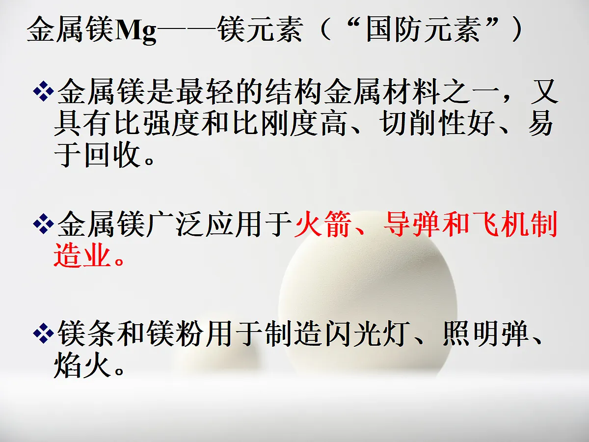 18048642第8页