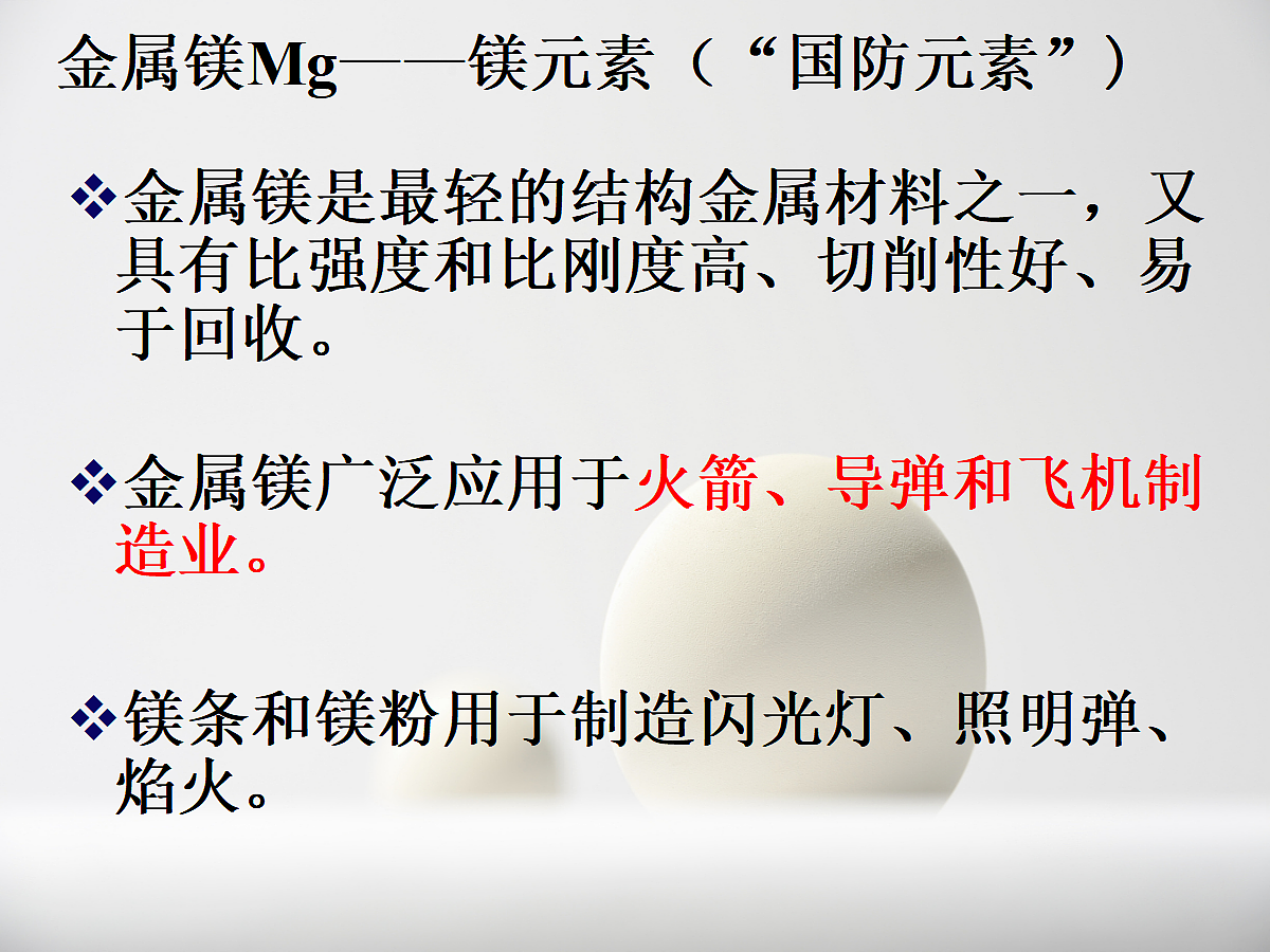 18048642第8页