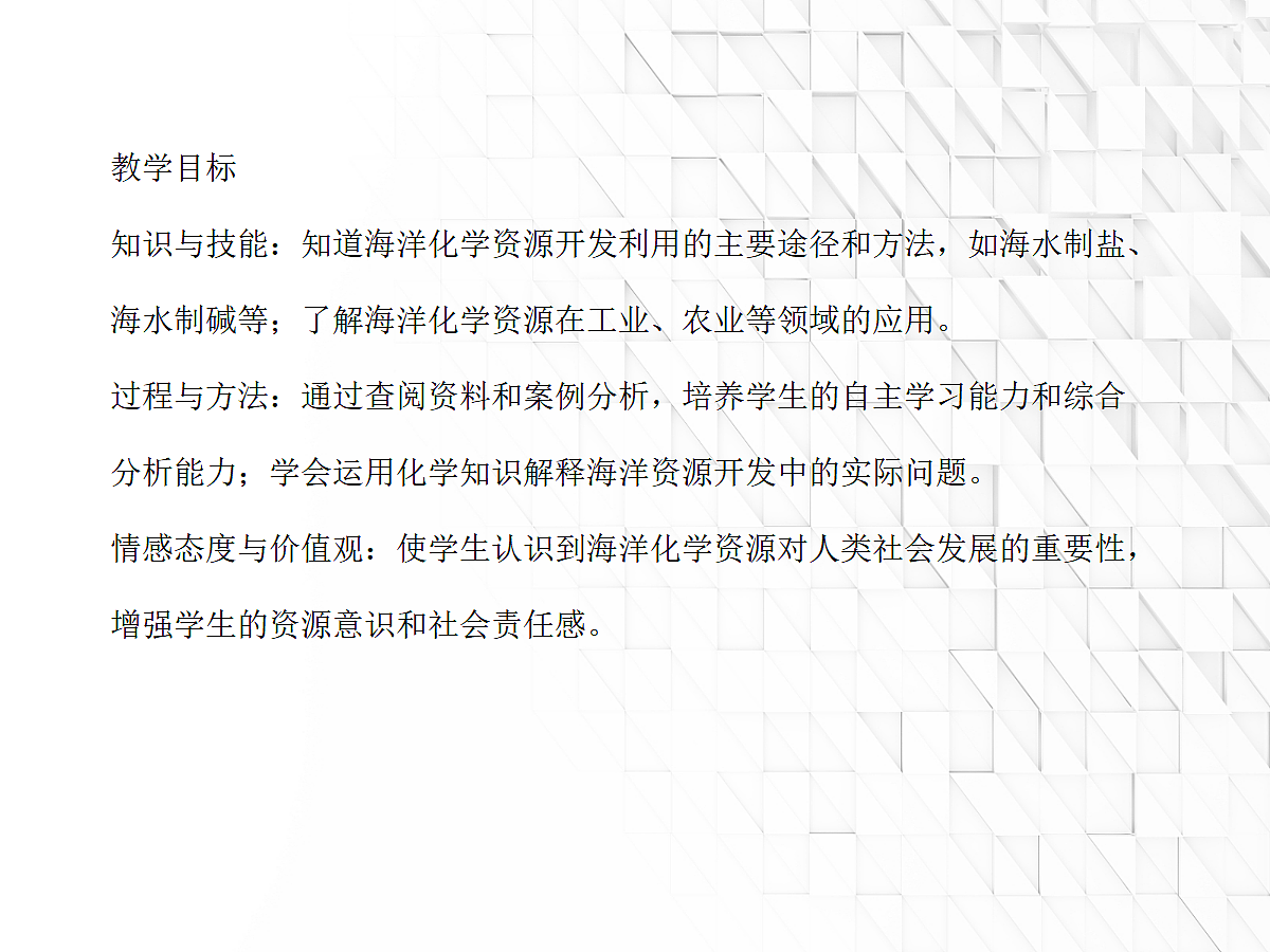 18048643第2页