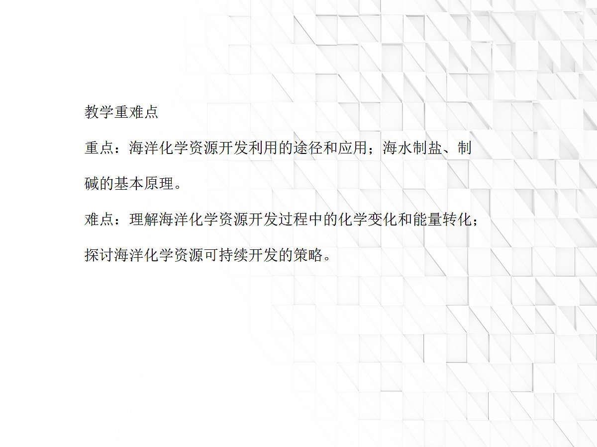 18048643第3页