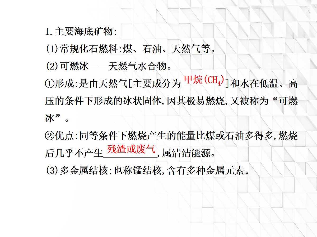 18048643第8页