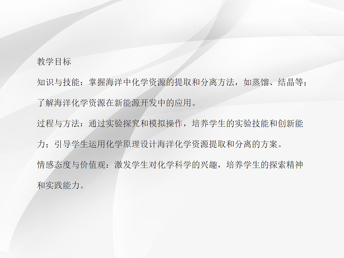 18048644第2页