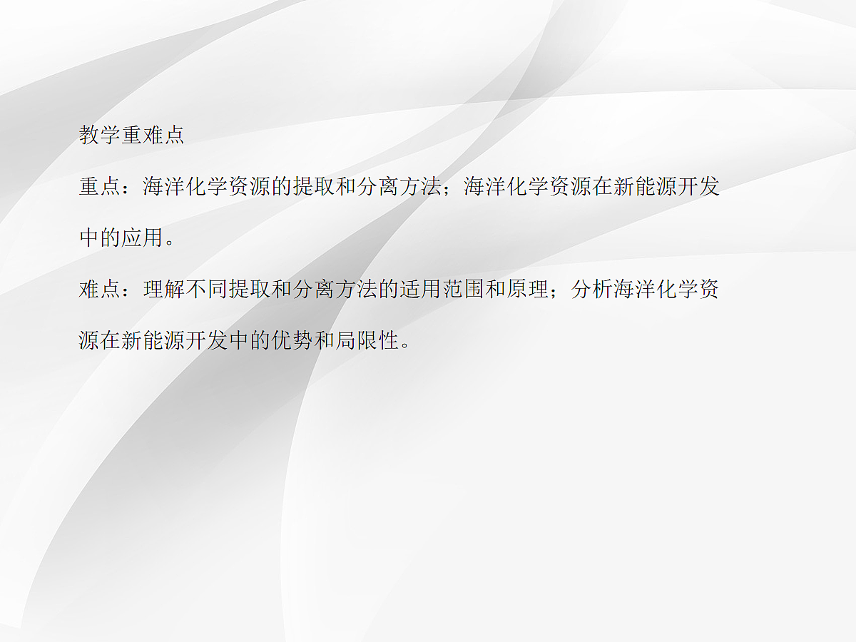 18048644第3页