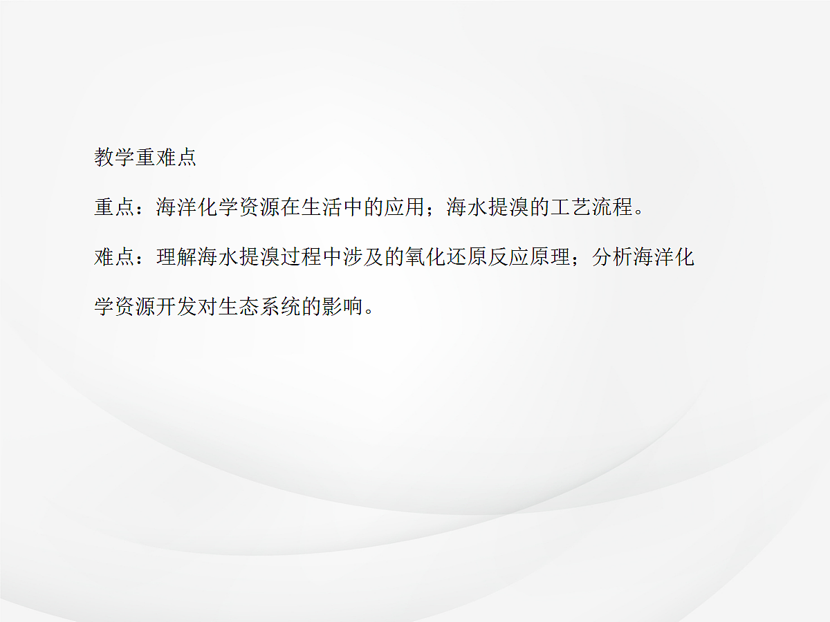 18048648第3页