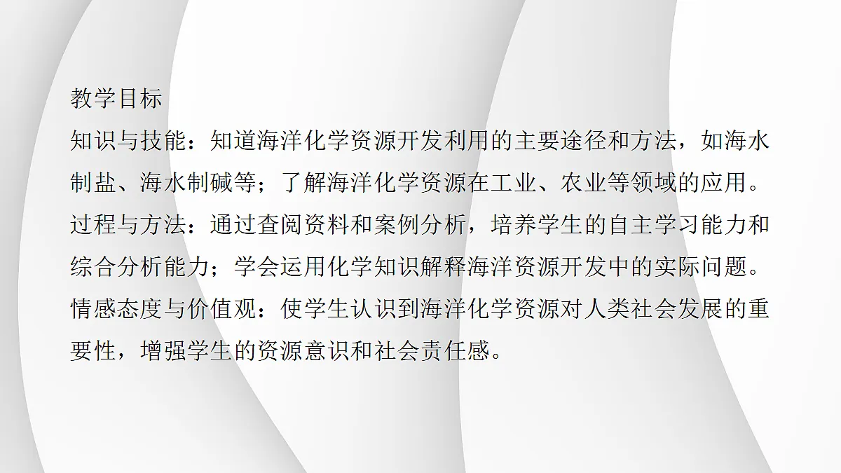 18048651第2页