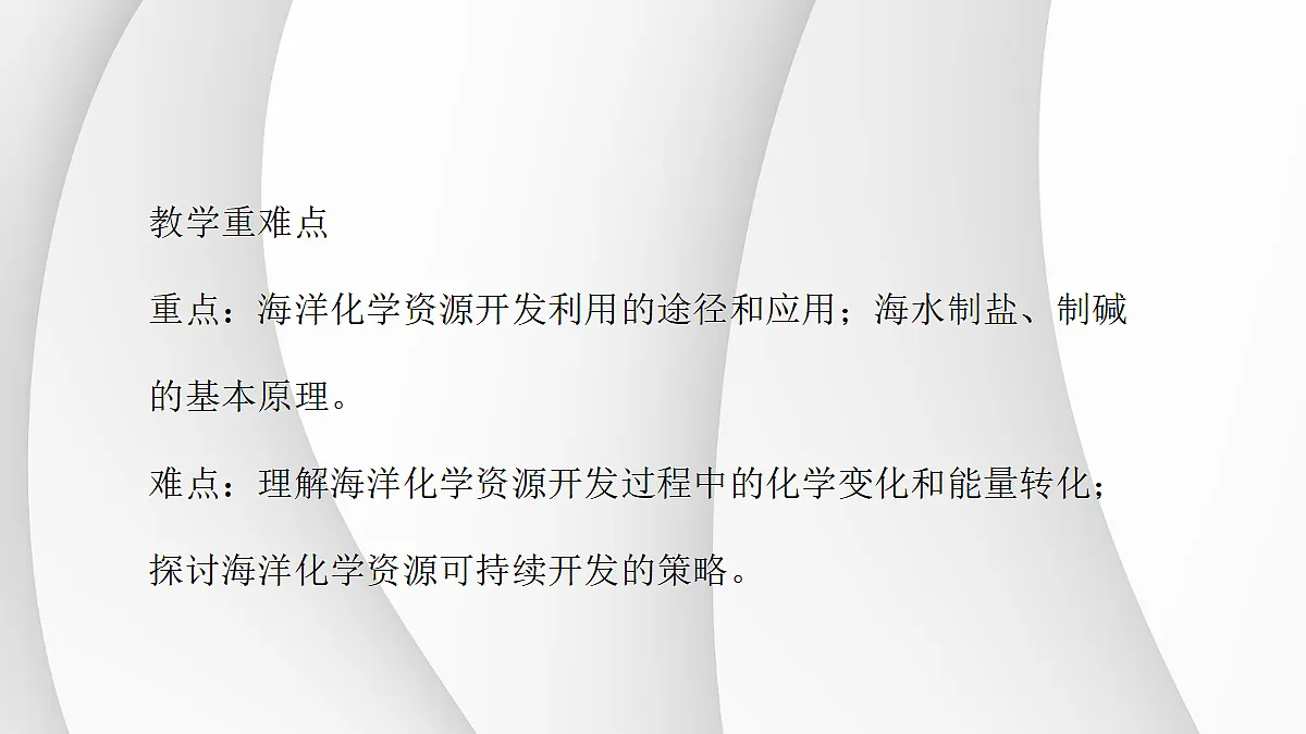 18048651第3页