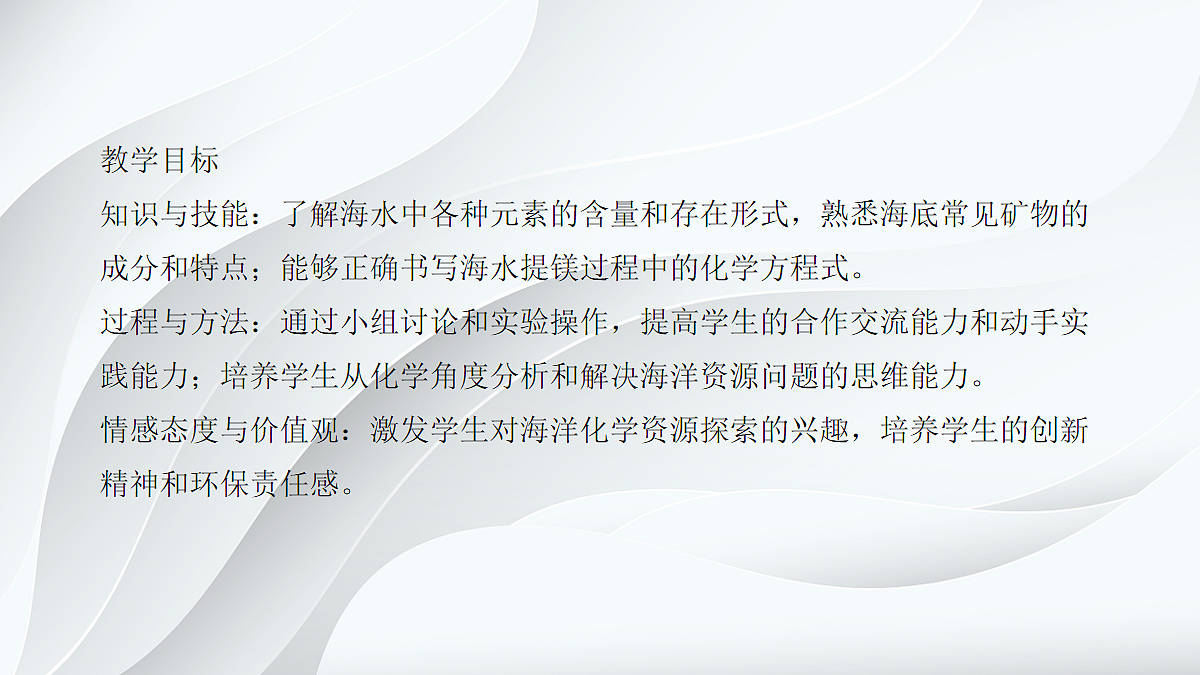 18048652第2页