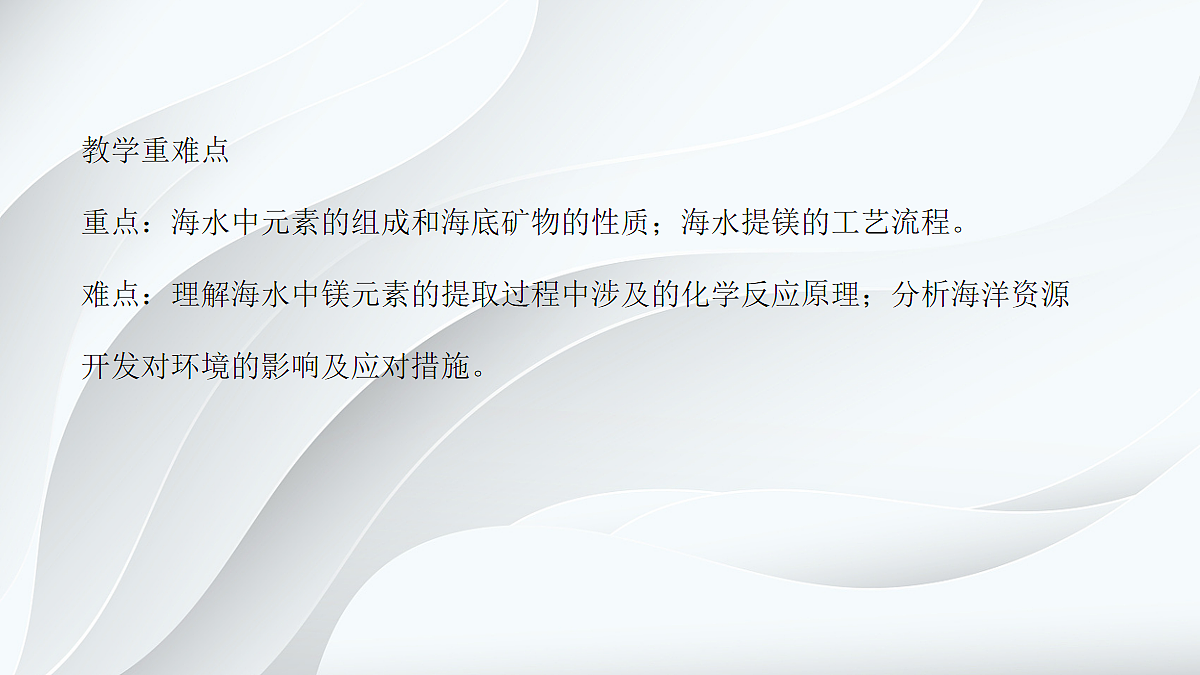 18048652第3页