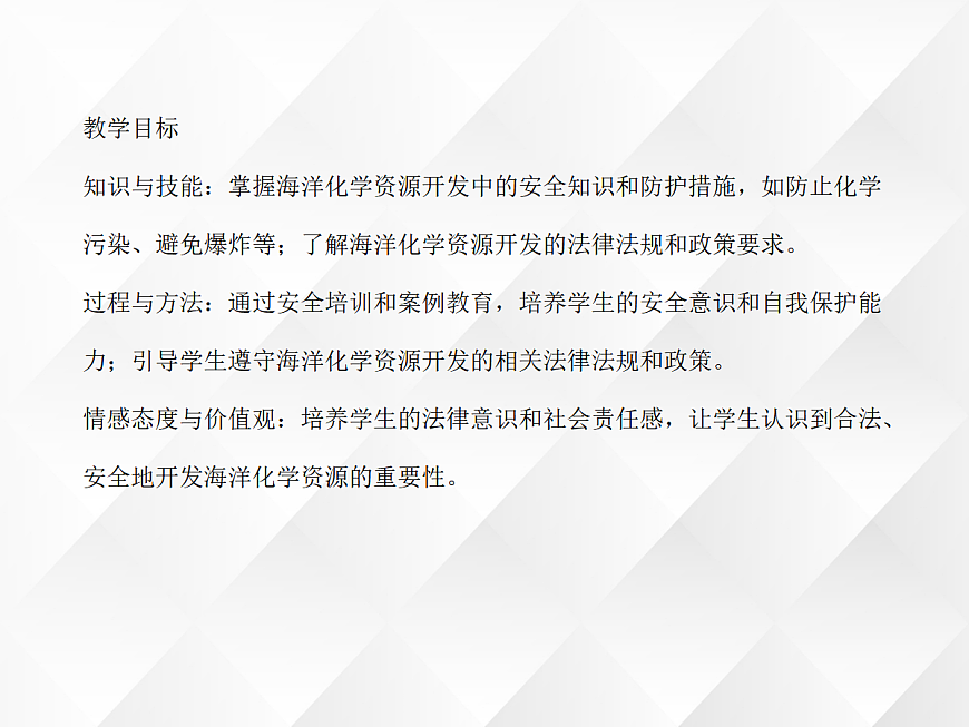 18048654第2页