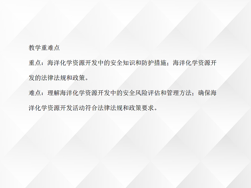 18048654第3页