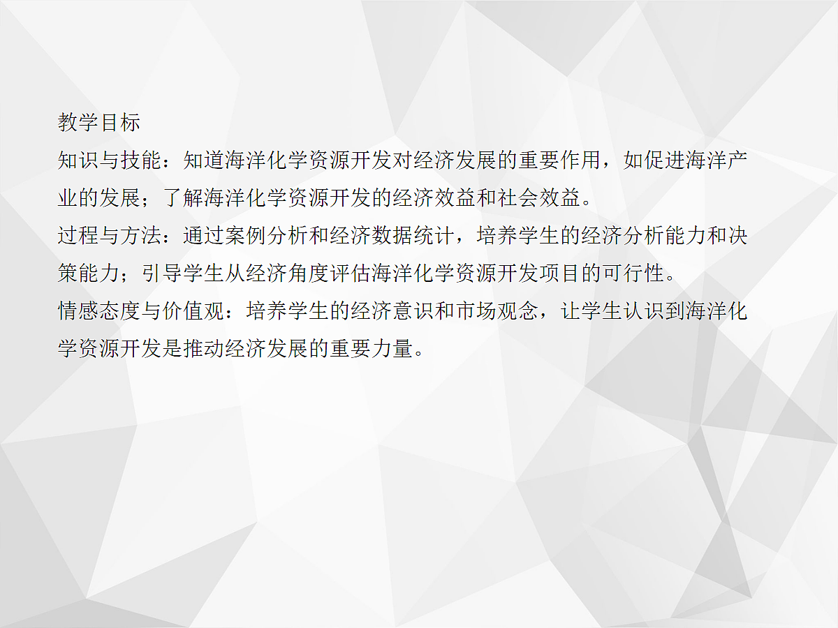18048655第2页