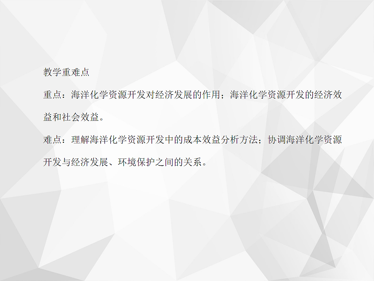 18048655第3页