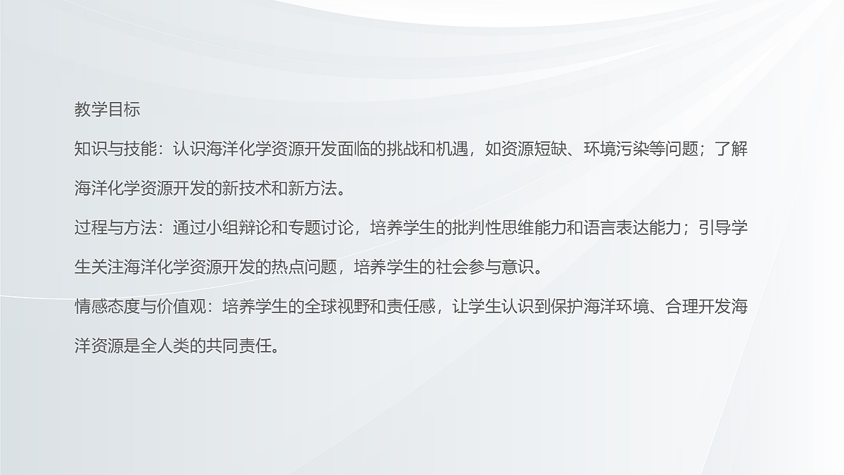 18048656第2页