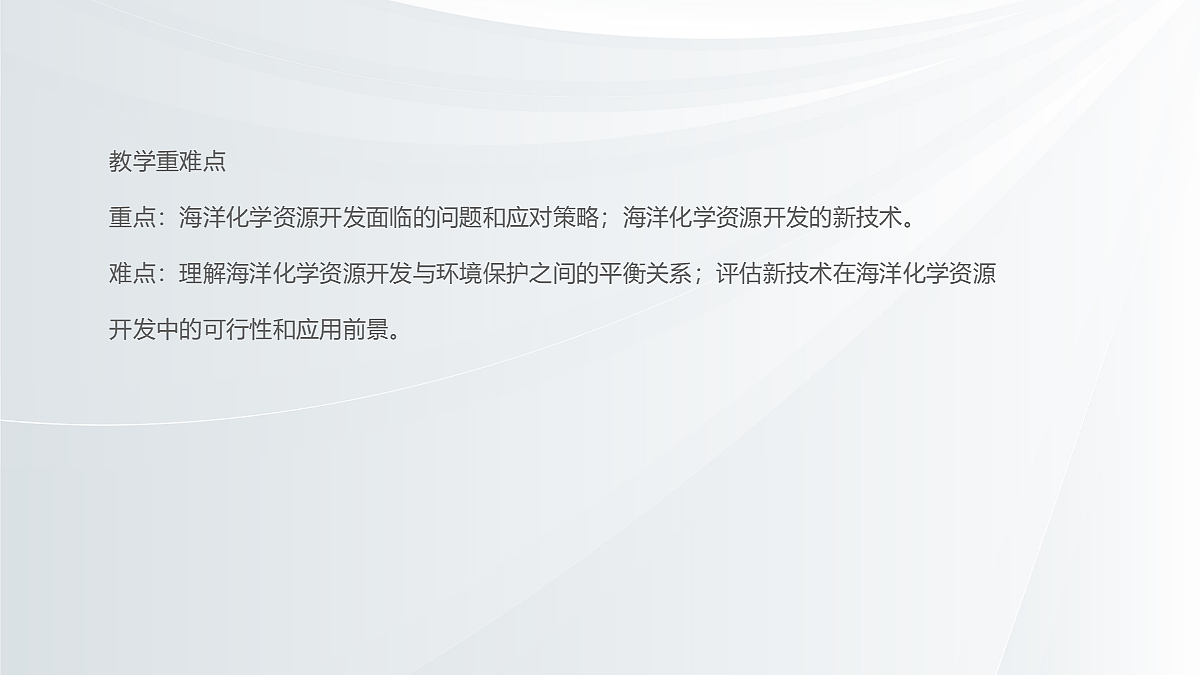18048656第3页