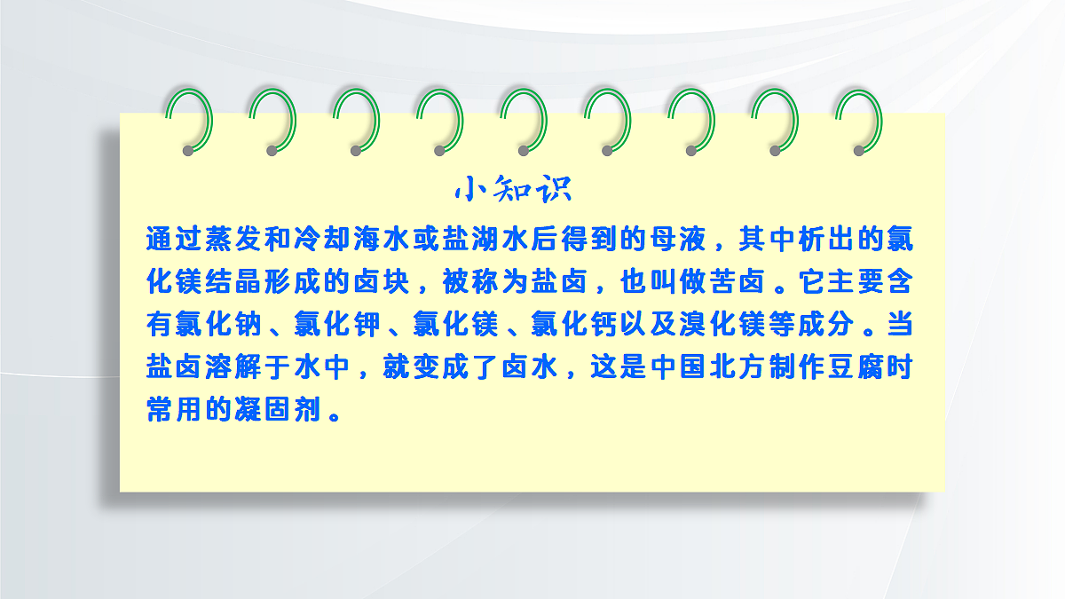 18048656第8页