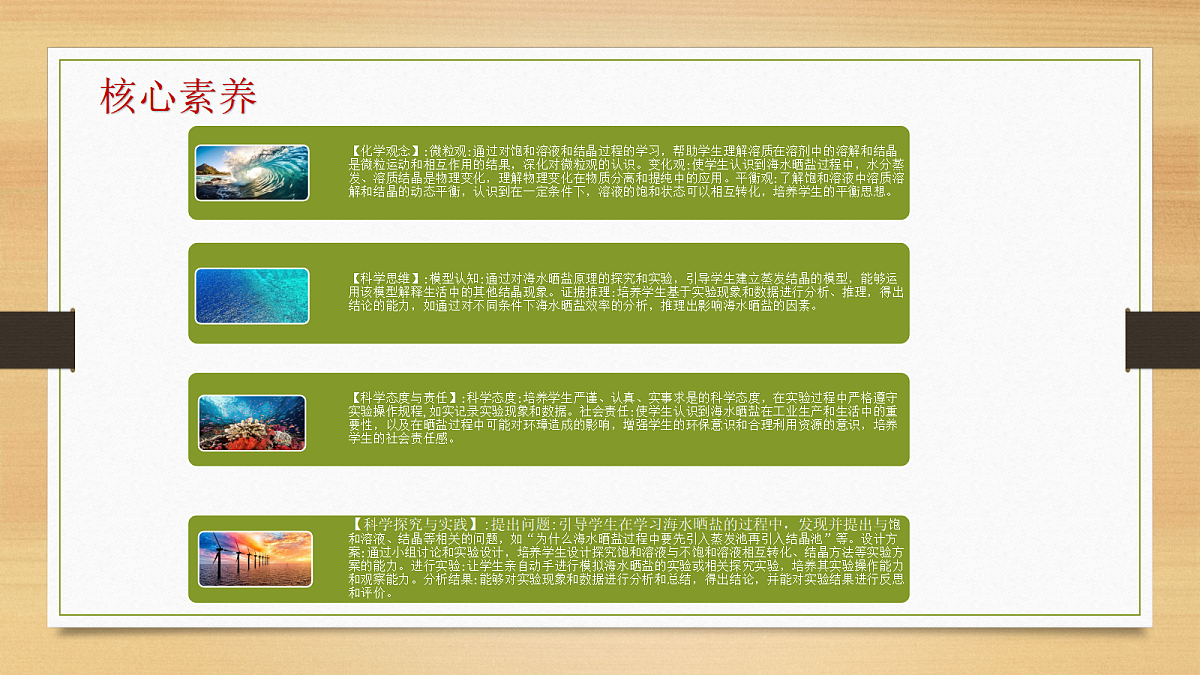 18048657第2页