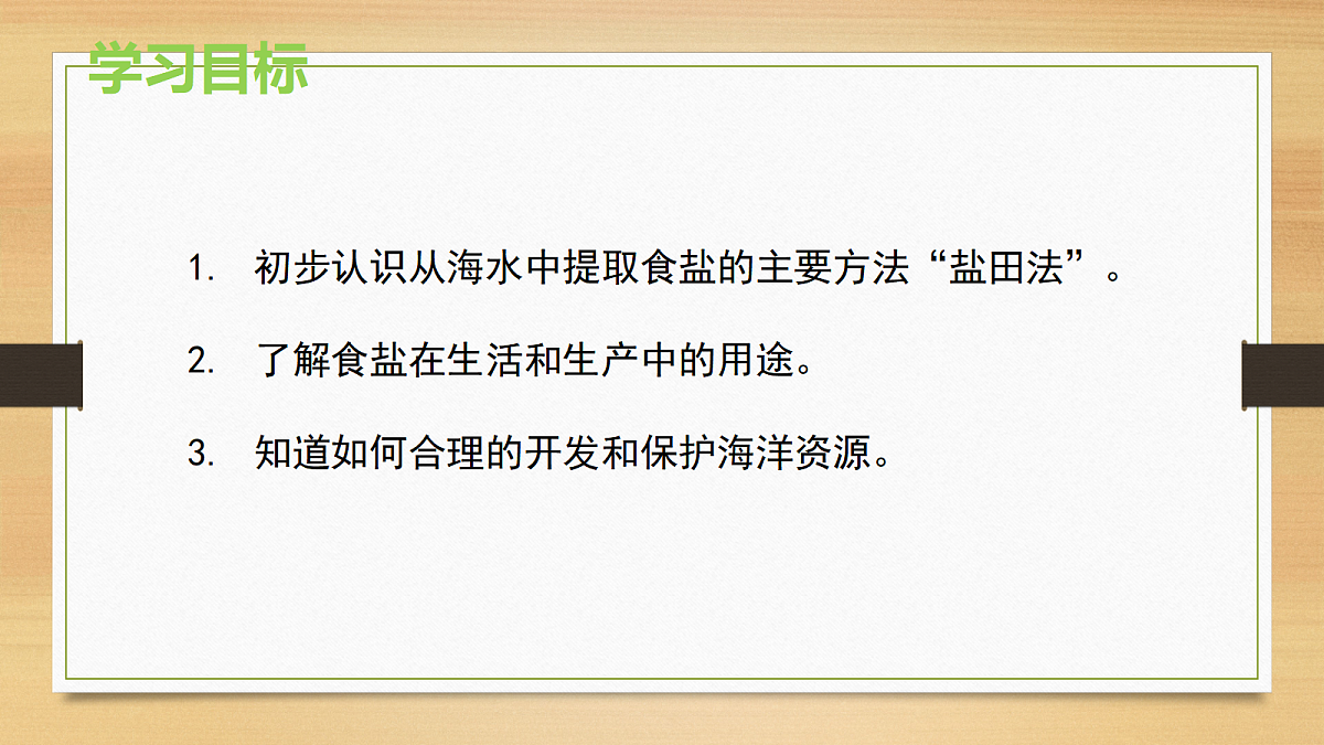 18048657第3页
