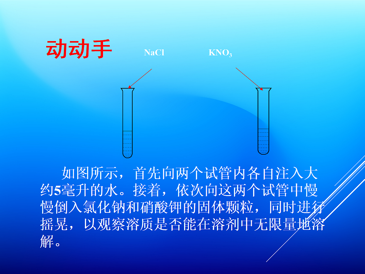18048673第2页
