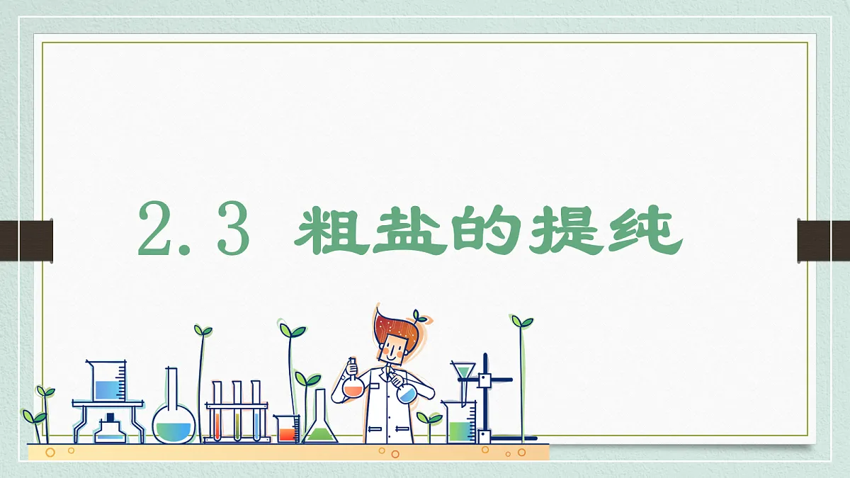 18048716第1页
