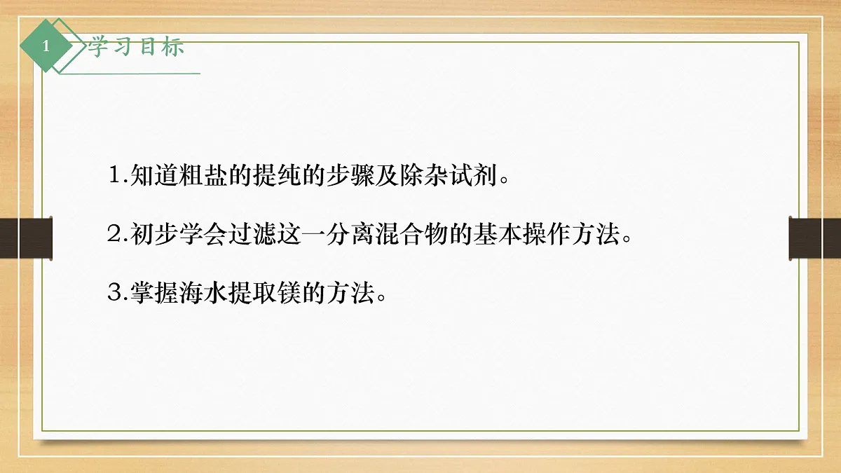 18048716第3页