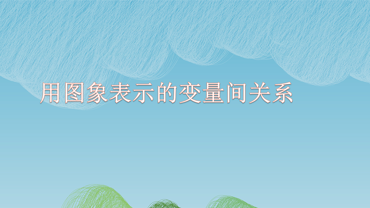 18048728第1页