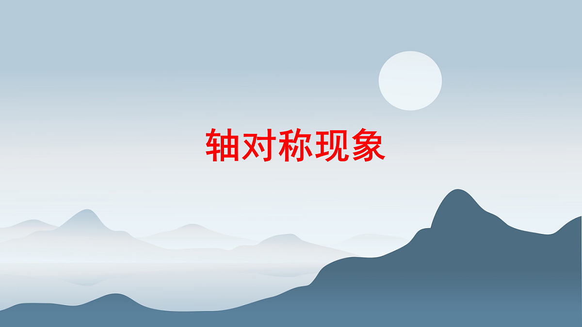 18048729第1页