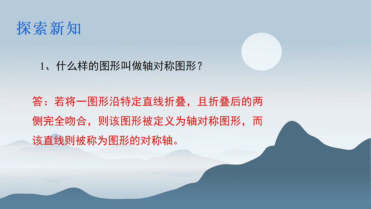 18048729第3页
