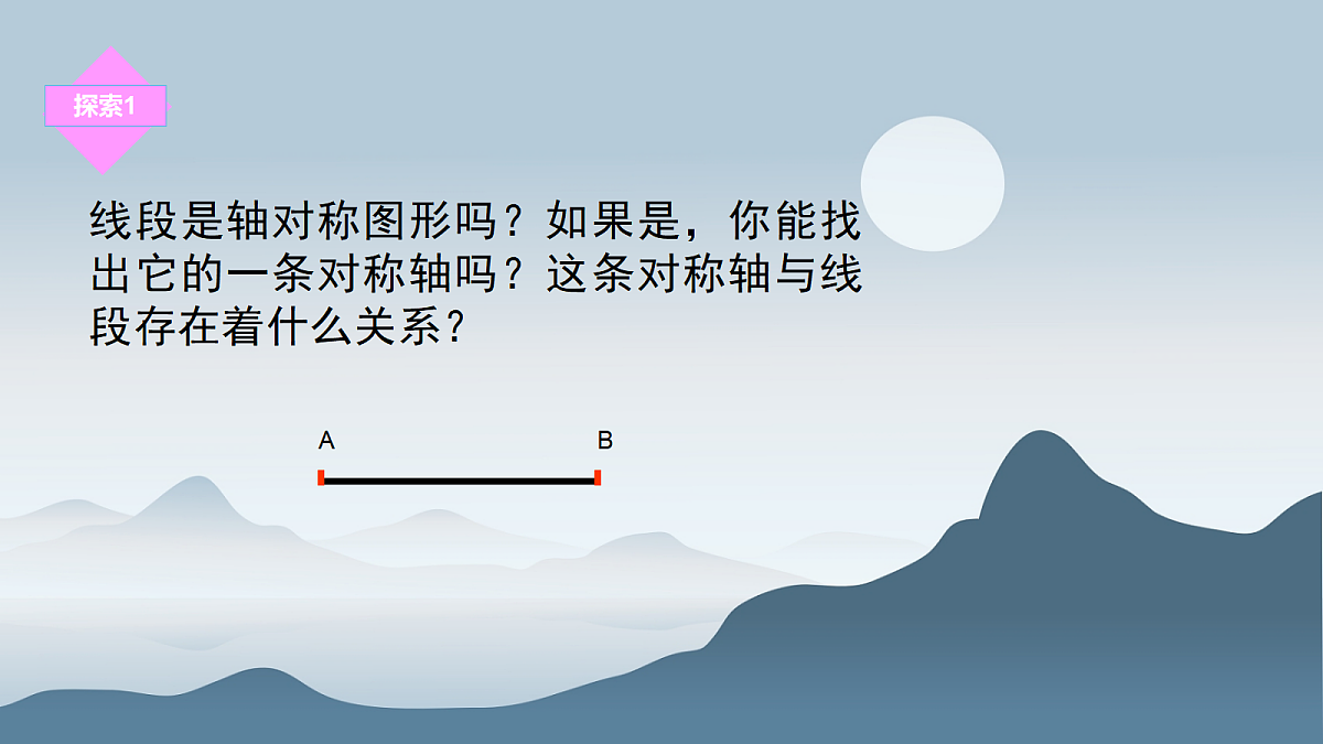 18048729第5页