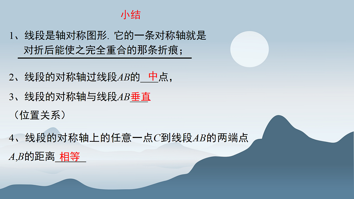 18048729第8页