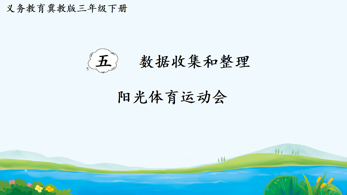 18048735第1页