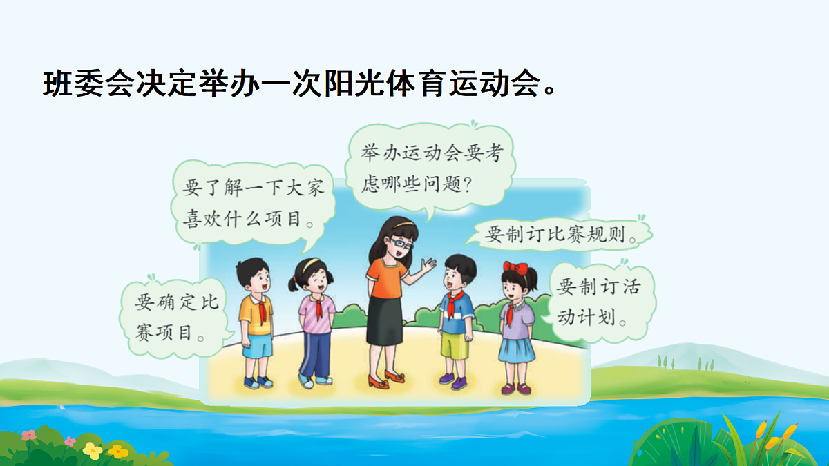 18048735第2页