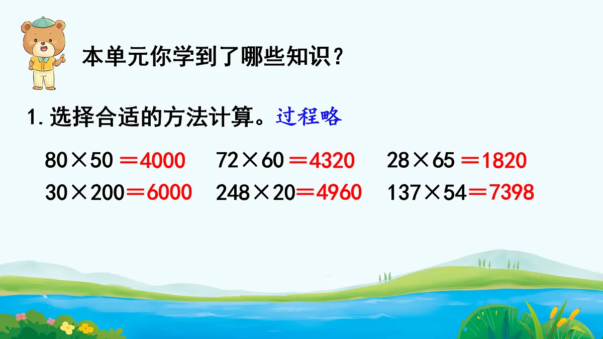 18048743第2页