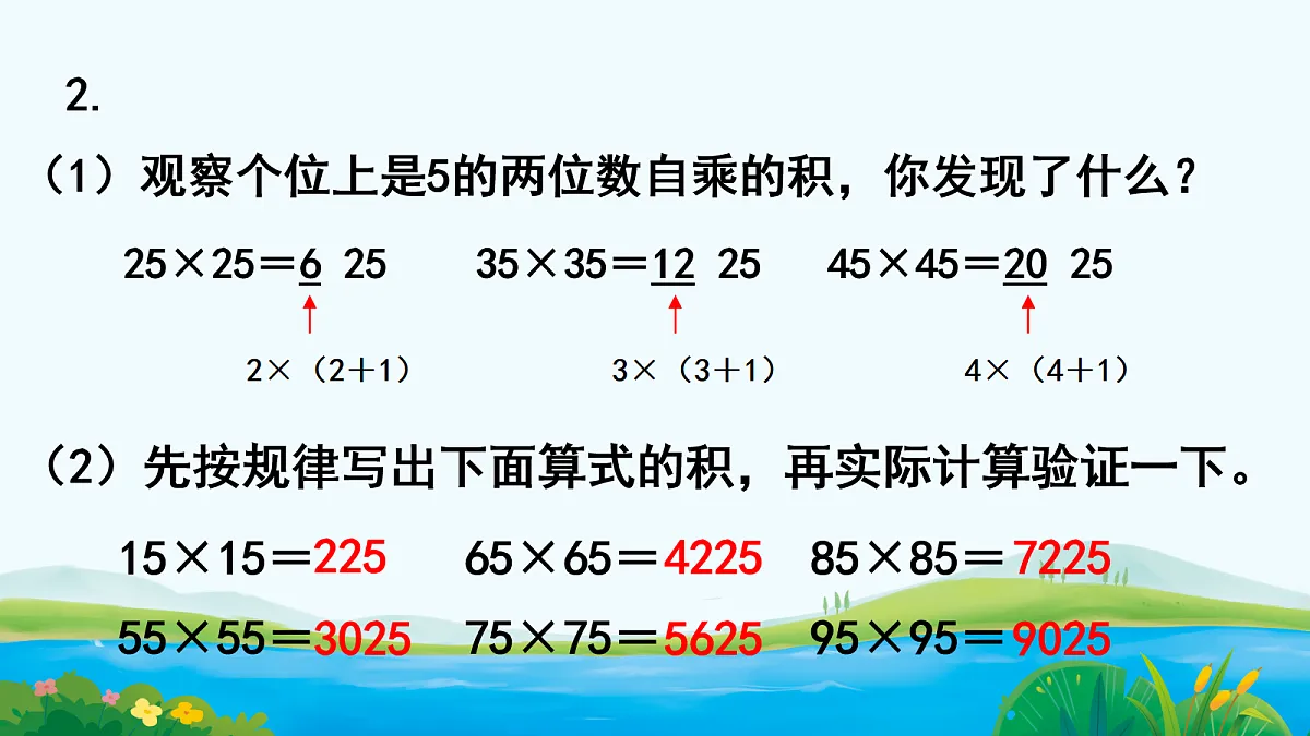 18048743第3页