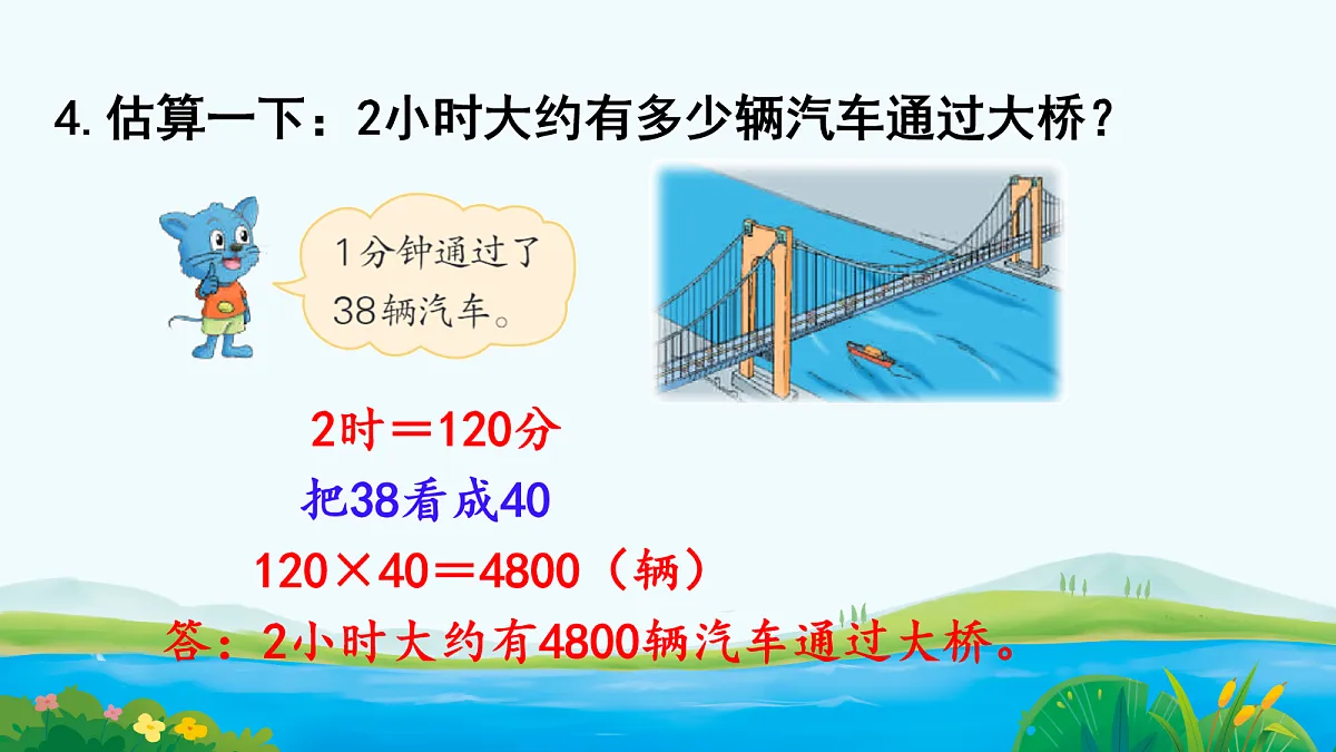 18048743第6页