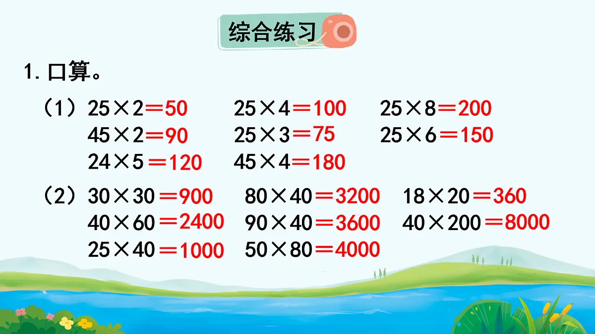 18048743第7页