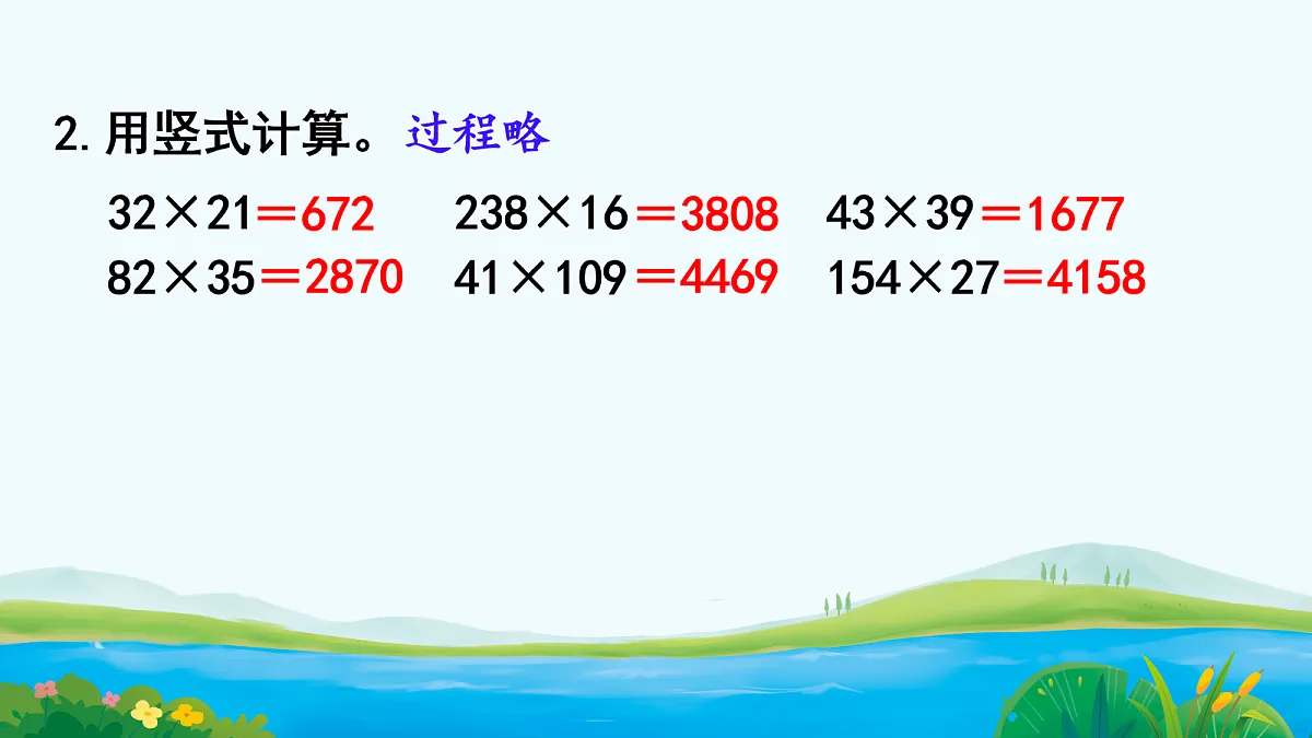 18048743第8页