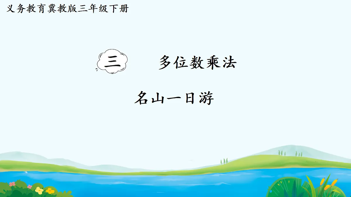18048749第1页