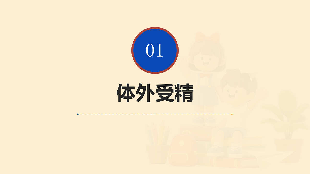 18048781第8页